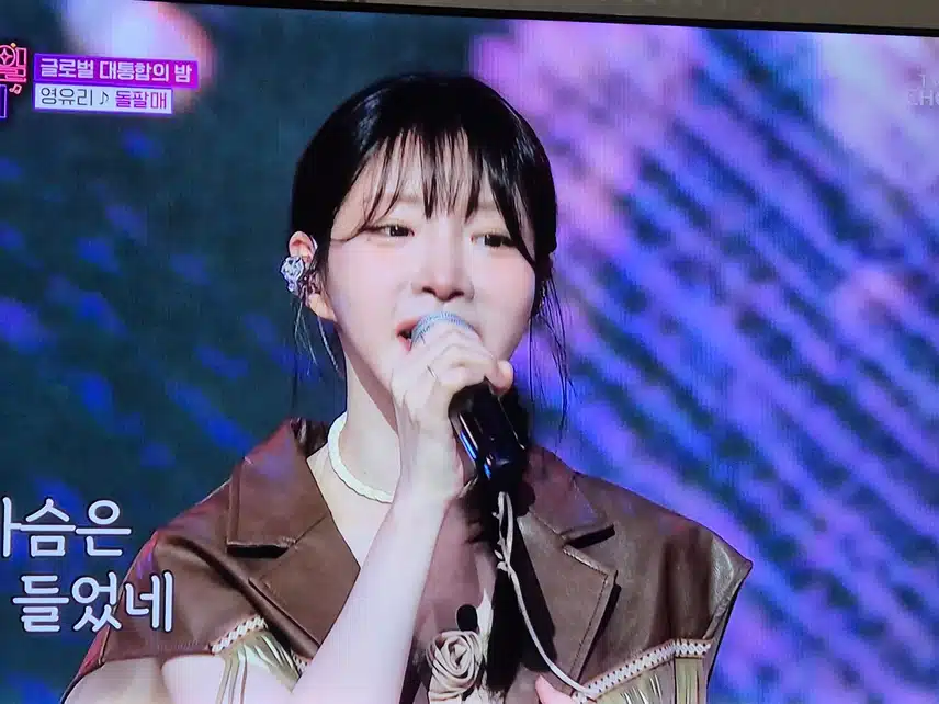 나영님과 염유리님의 듀엣 무대 함께 보아요