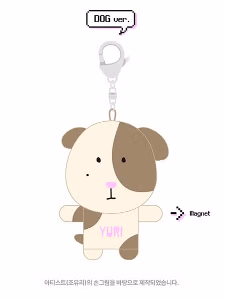 🐶 Boneka gantungan kunci resmi album baru MD 🐈