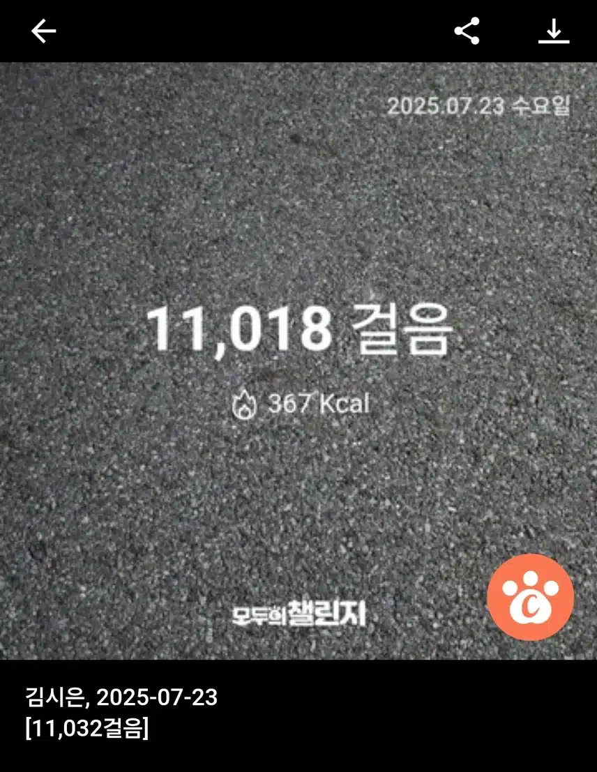 인증