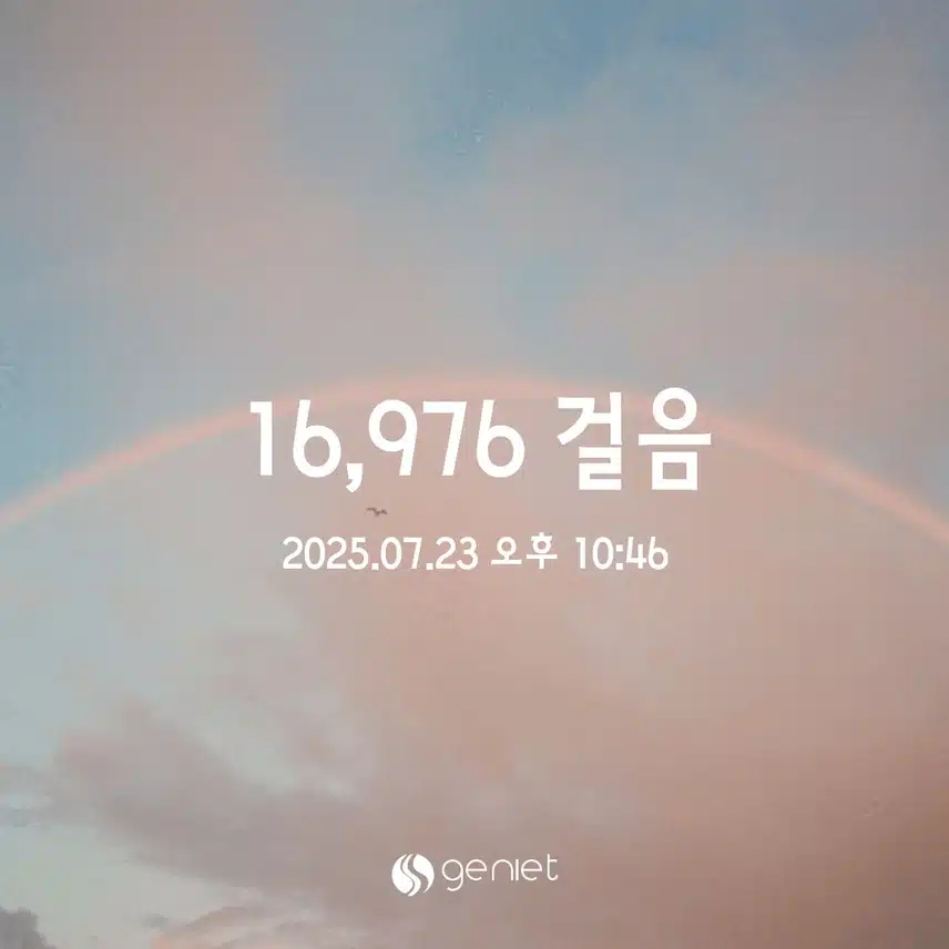 💪7.23  만보걷기 💕