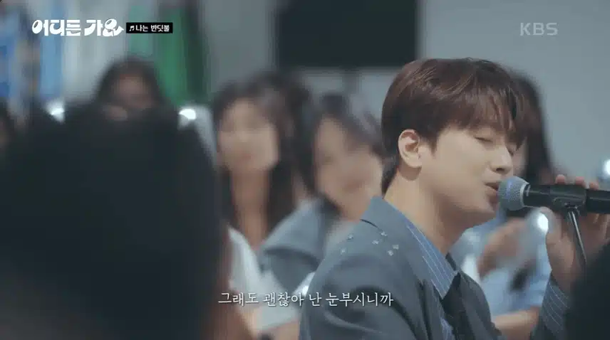 이찬원 표 '나는 반딧불' 계속 듣게 됩니다 ~