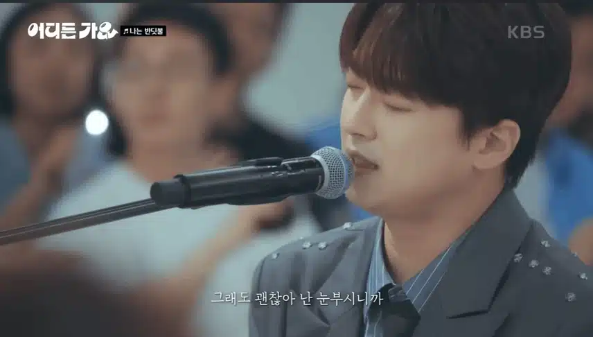 이찬원 표 '나는 반딧불' 계속 듣게 됩니다 ~