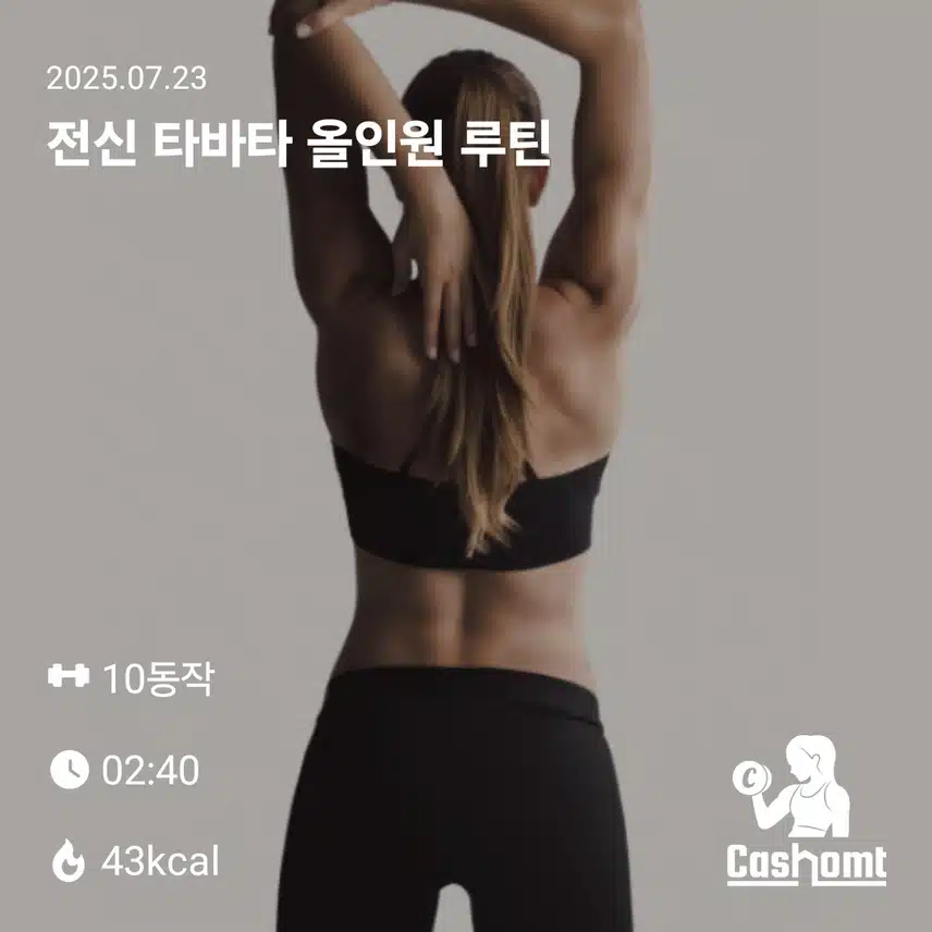 인증
