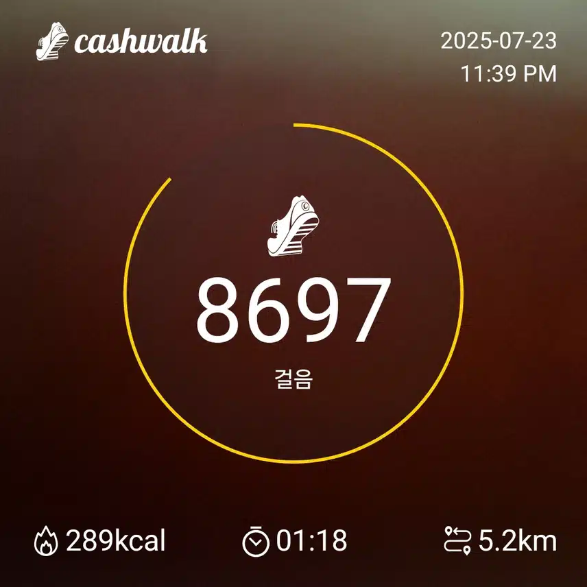 인증