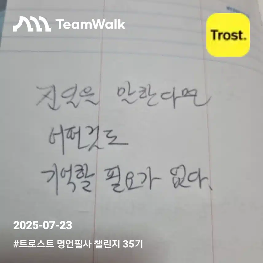 인증