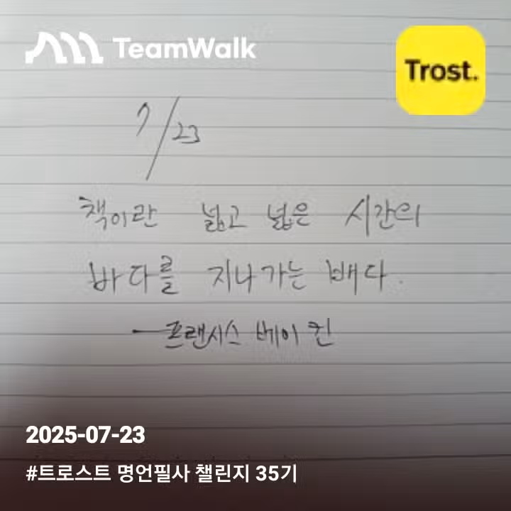 인증