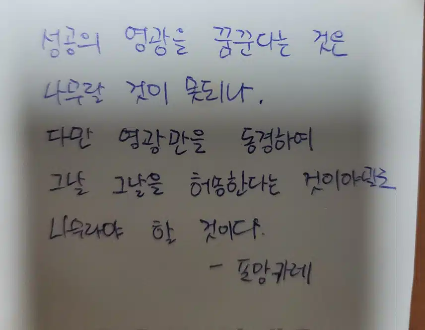 인증