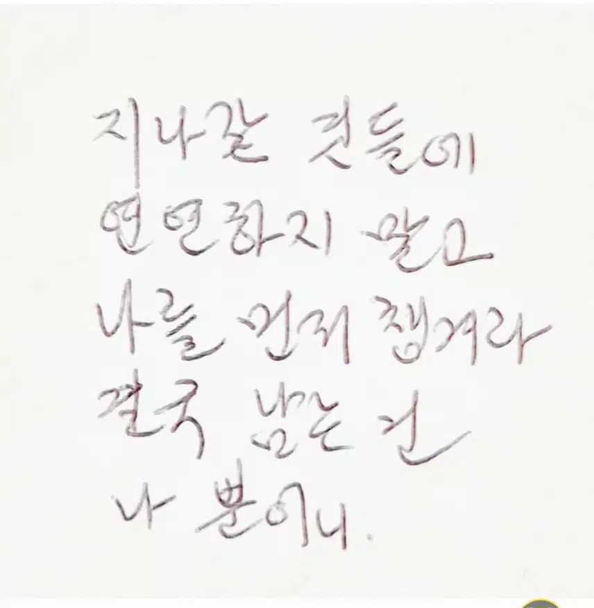 인증