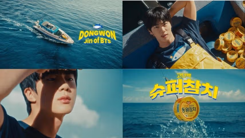 Jin became the model for Dongwon Super Tuna. It suits him well.