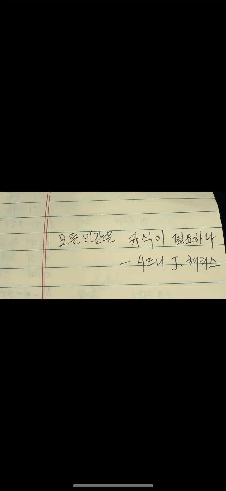 3일차
