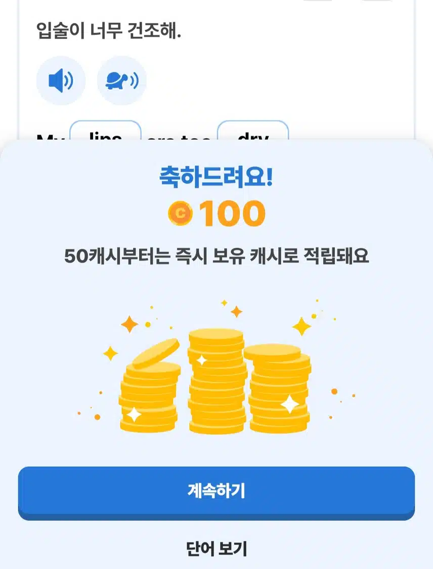 100 당첨이용 💜🩷💜🩷