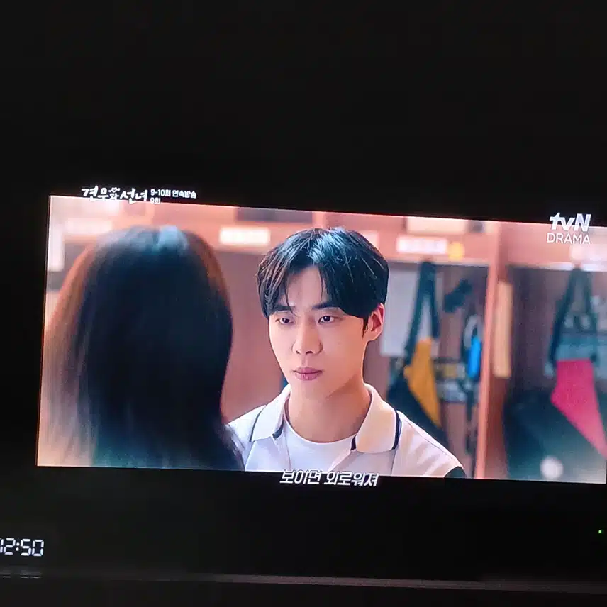 견우도 이제 귀신이 보이기 시작했네요 