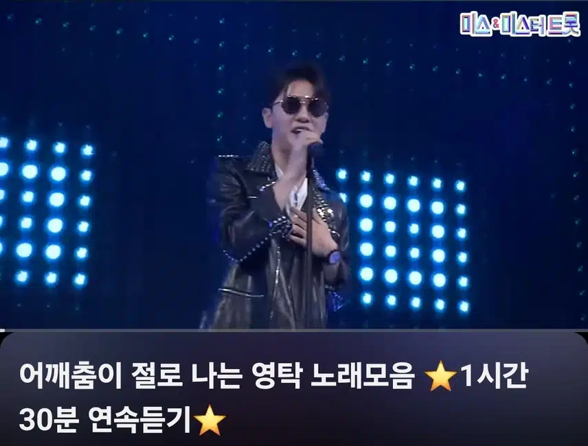 영탁님 탁쇼4 대전콘서트 정보 공유합니다