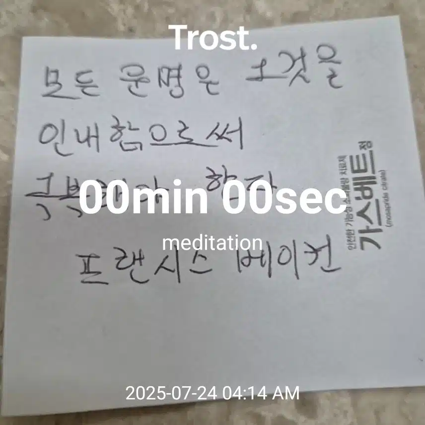 인증 