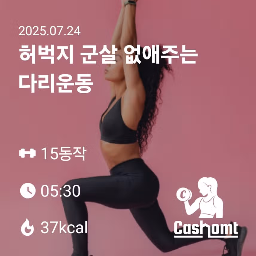 인증 