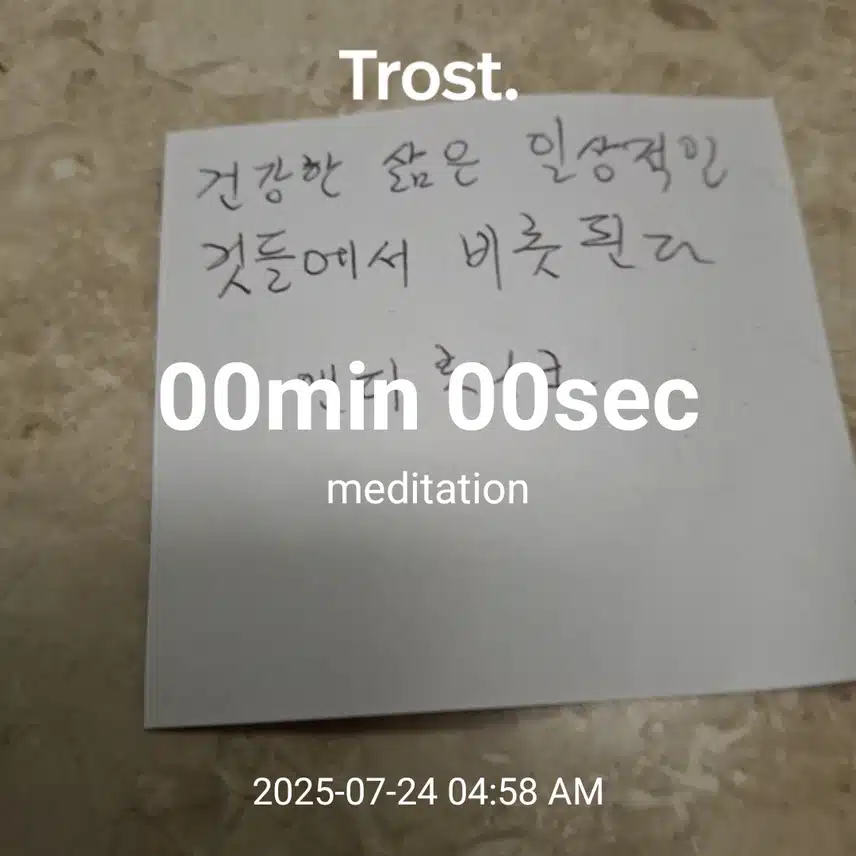 인증 