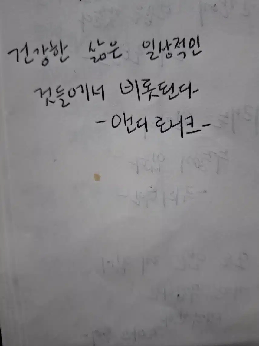 인증