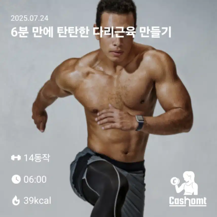 인증