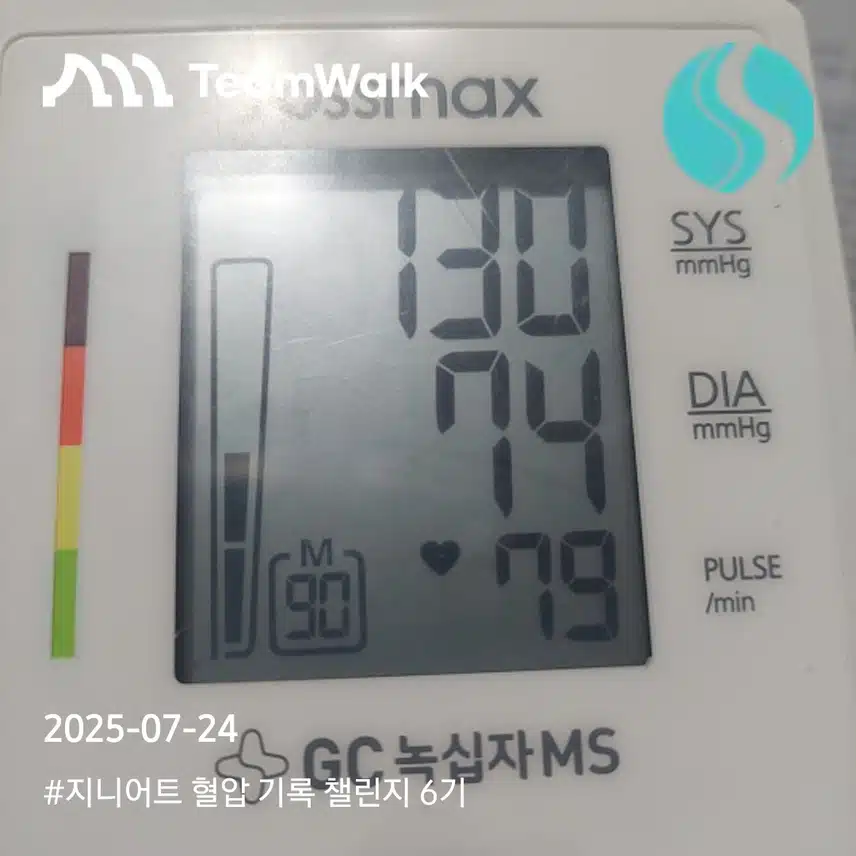 인증
