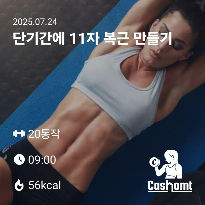 인증 