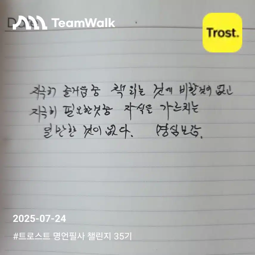 인증
