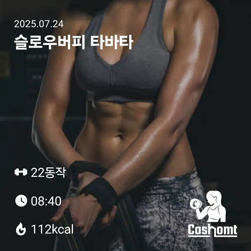 인증