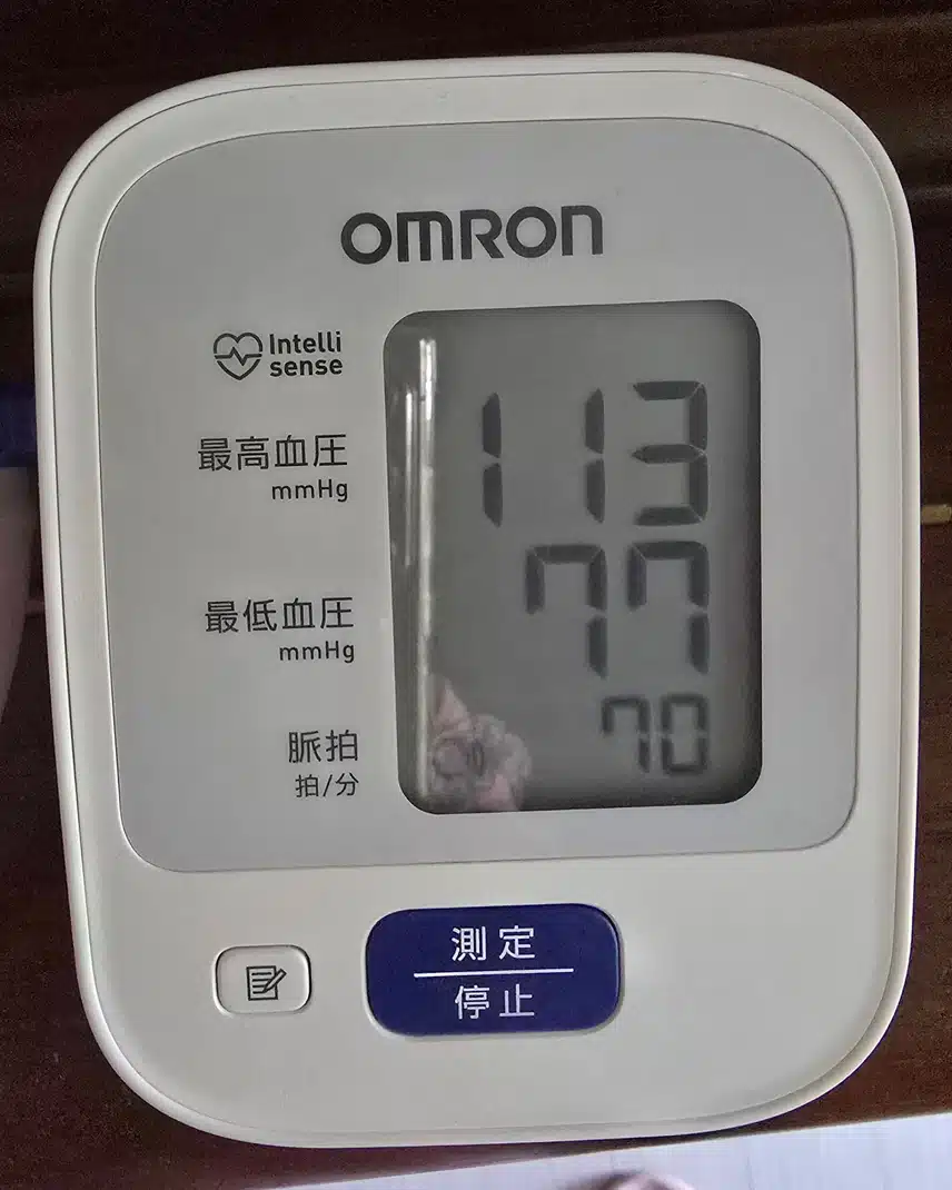 인증