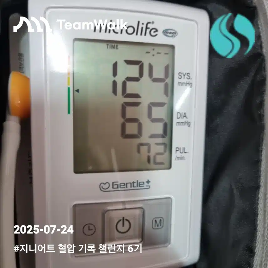인증