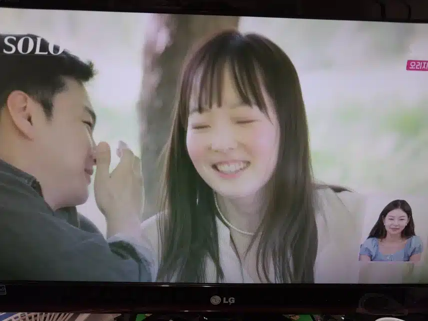 나는 솔로 랜덤데이트 미션실행 추가되어 좋네요