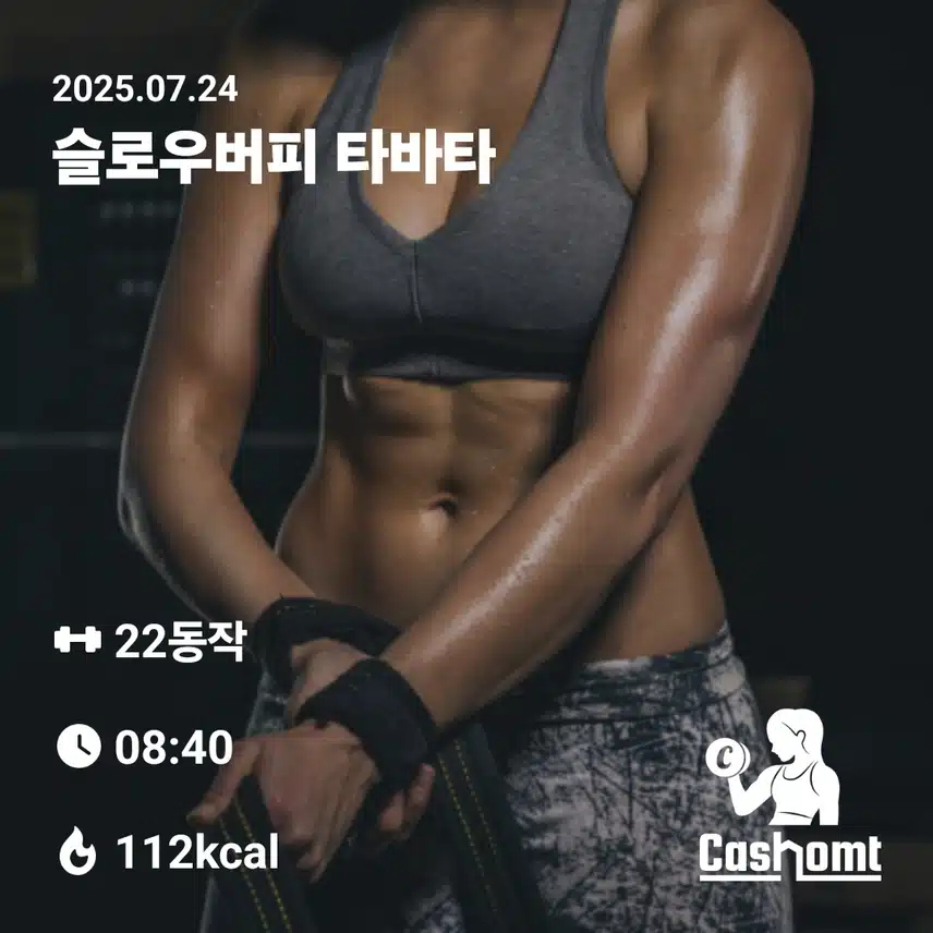 캐시홈트 인증