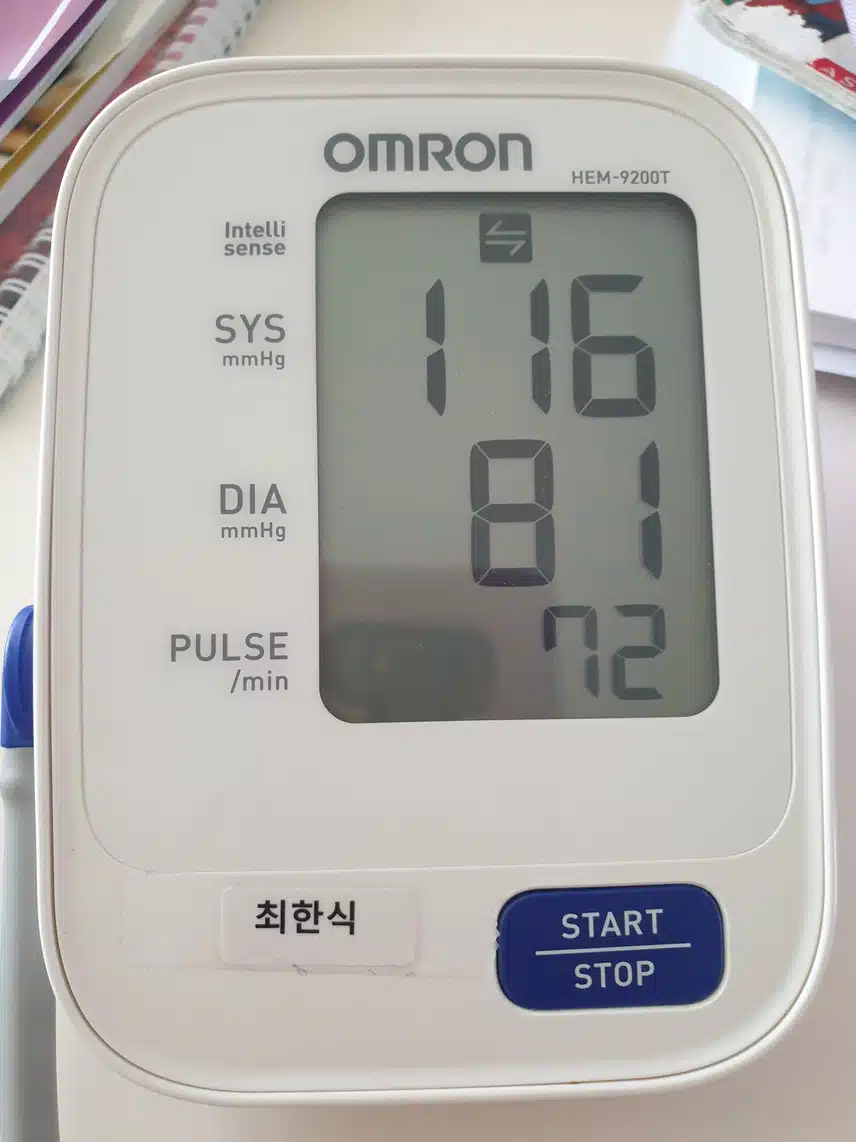혈압인증 운동을 올려서 여기에 다시올립니다