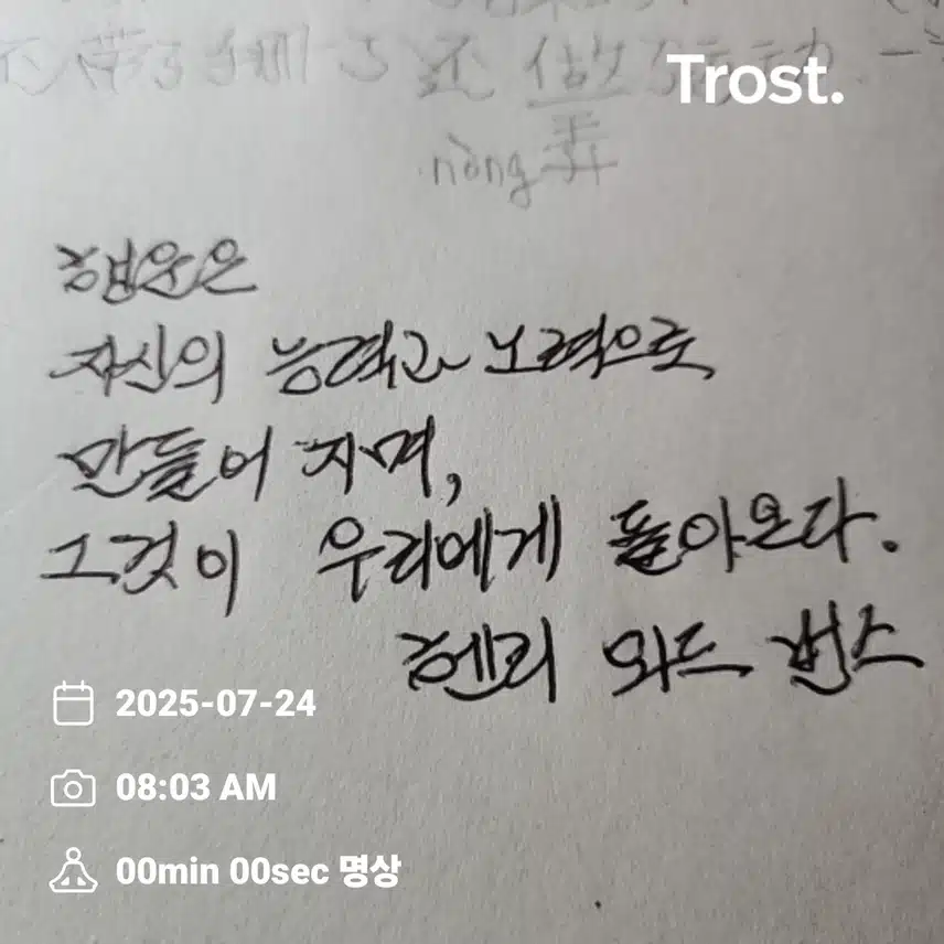 ㅇㅈ