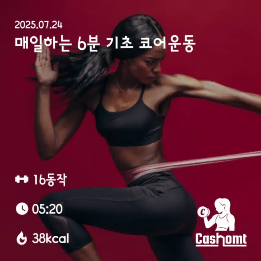 11일차 