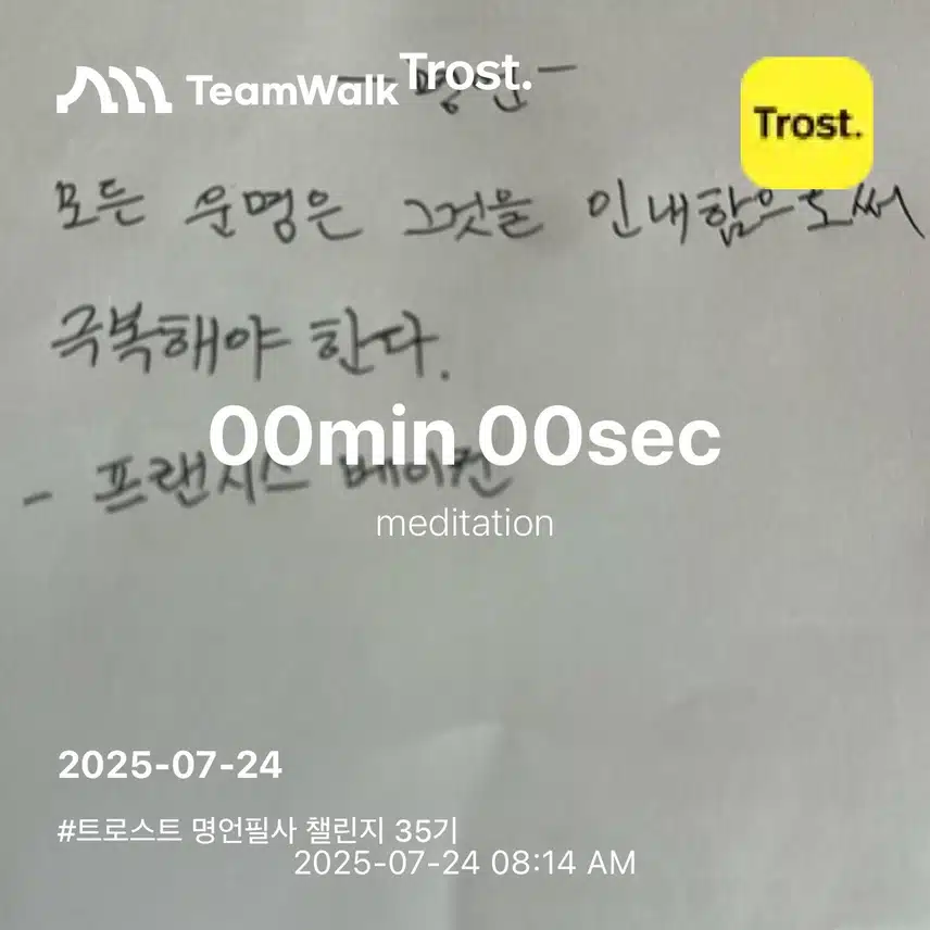 인증