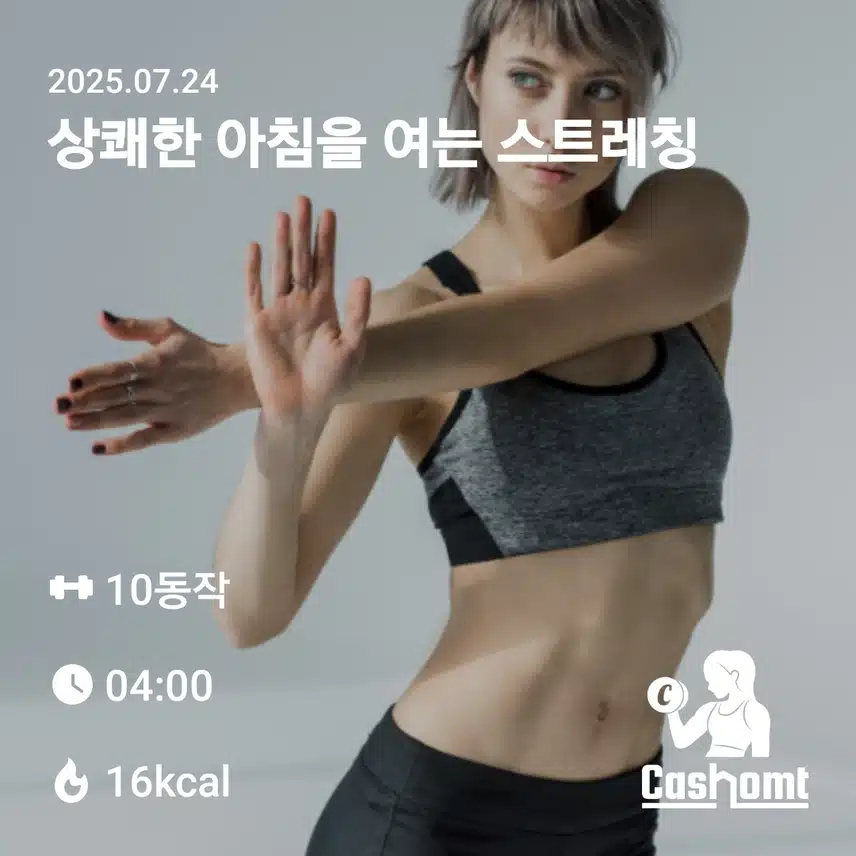 인증