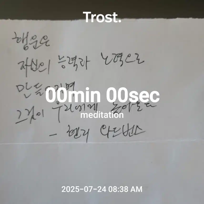 인증