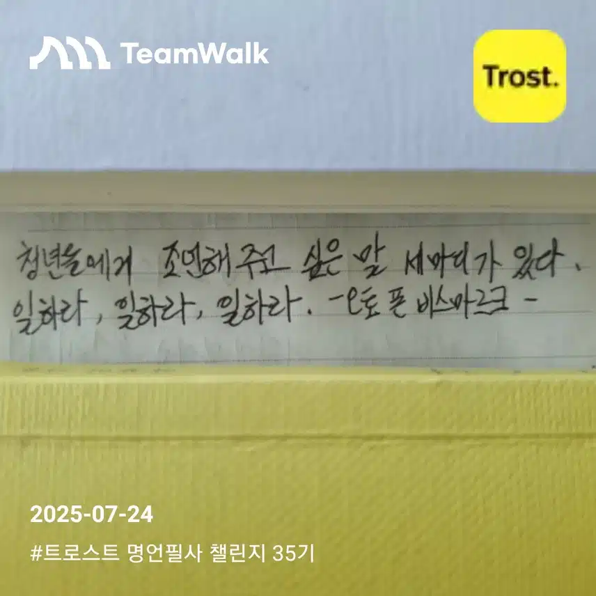 행동