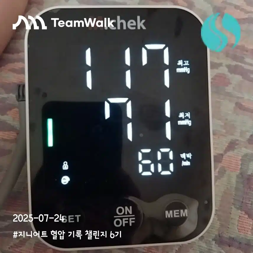 4일차 