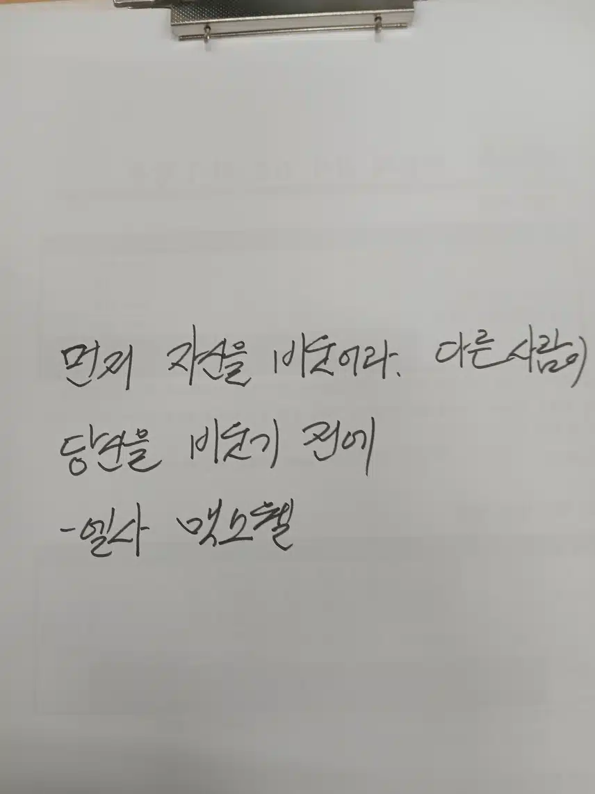 인증완료 