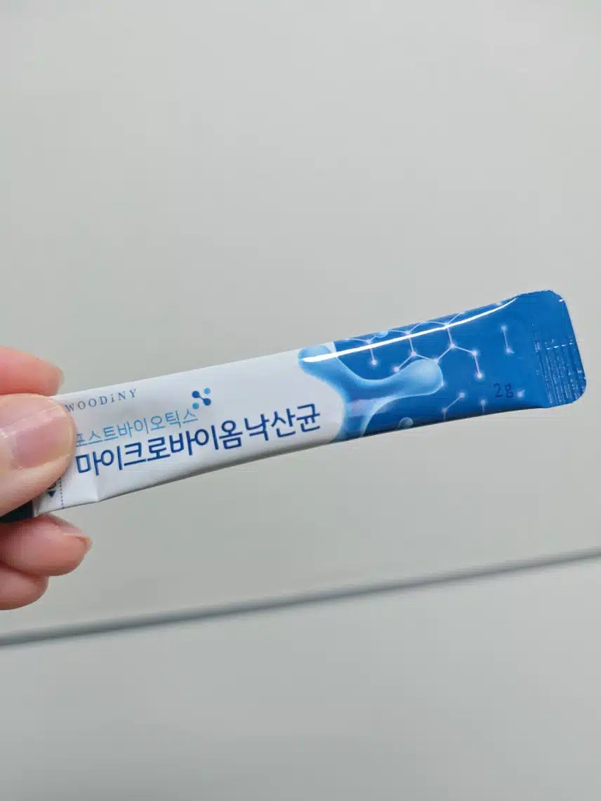 장건강엔 유산균 😉