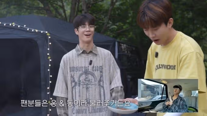 정동원×임영웅 캠핑 브이로그 보고 행복해졌어요 