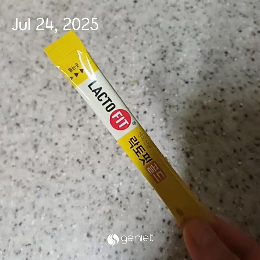 유산균 먹기