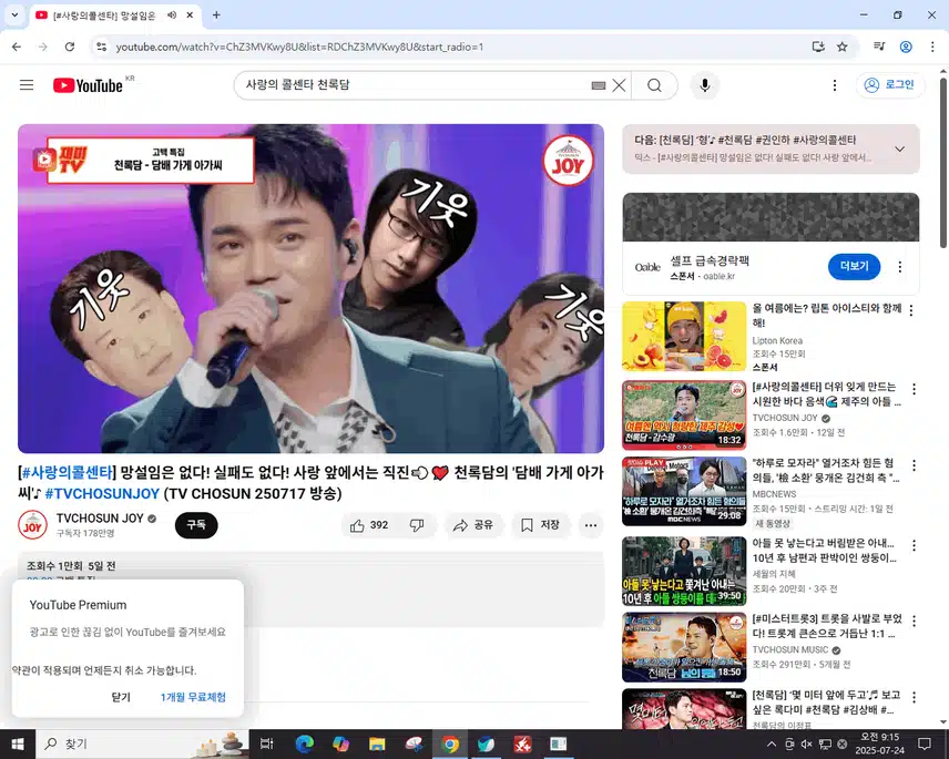 담배가게 아가씨들 문 열고 록담님 맞을 준비 하실듯 ㅎㅎ