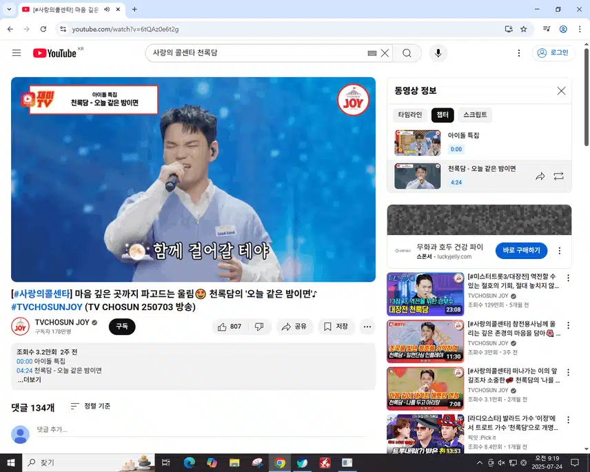 록담님과 함께 지압판을 맨발로 걸어도 좋아요!!!