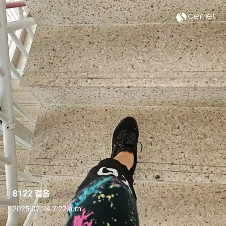 하체근력 계단오르기로 🏃