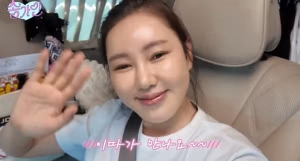 가인님 아빠랑 진도 브이로그 봤는데 진짜 힐링 그 자체네요 