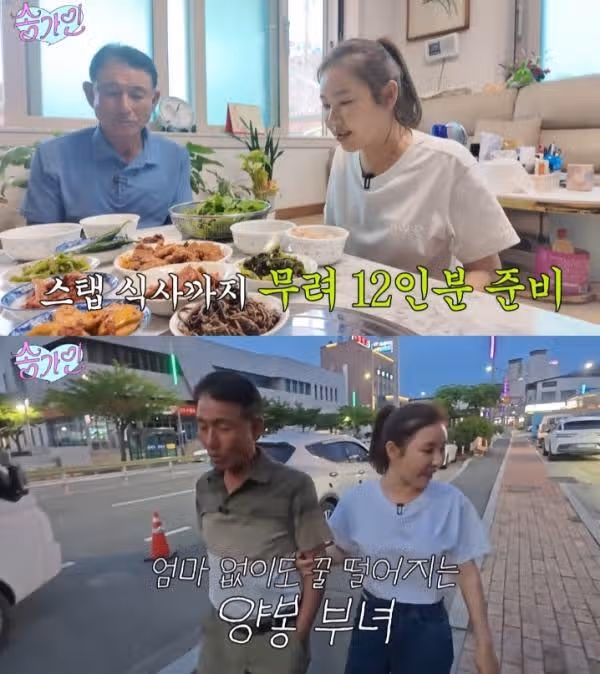 가인님 아빠랑 진도 브이로그 봤는데 진짜 힐링 그 자체네요 