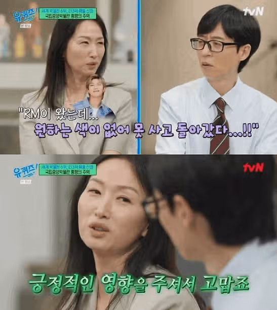 National Museum of Korea Team Leader: 
