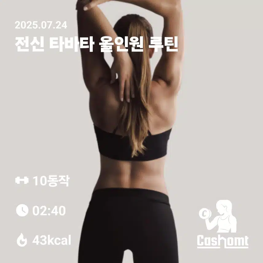 인증 