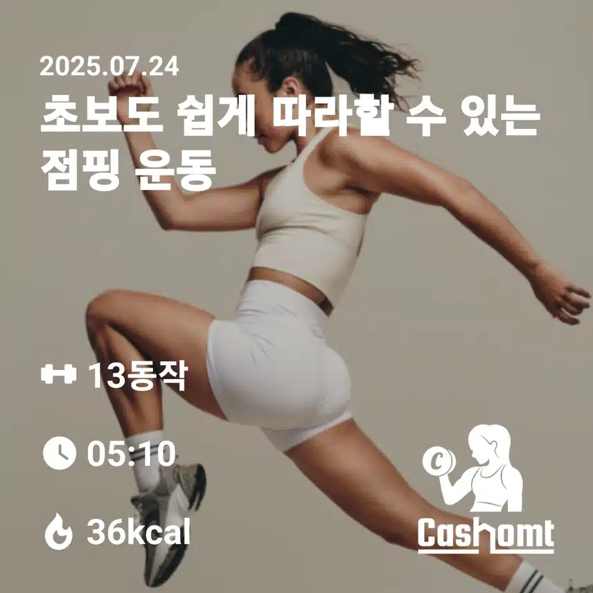 인증합니다 